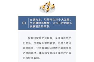 赫塔费主帅谈格林伍德红牌：那是个误会，他都还没有掌握西班牙语