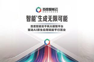 雷竞技app官方网站截图4